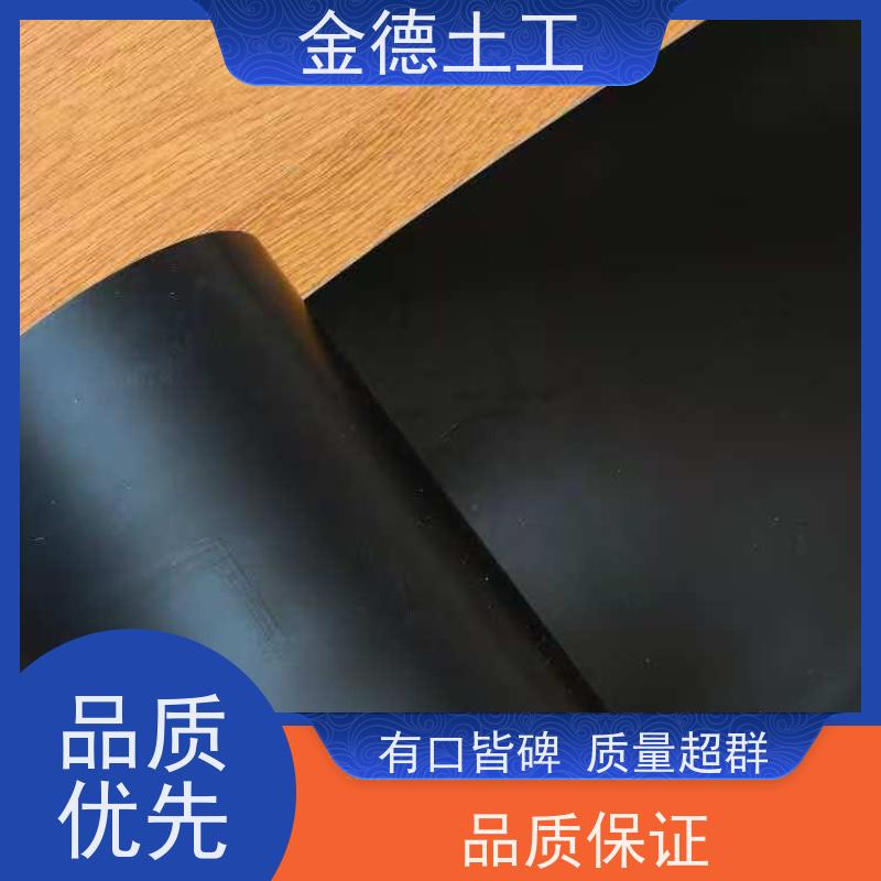 金德土工 0.75mm厚光面土工膜 界面摩擦小 灌溉渠道防渗