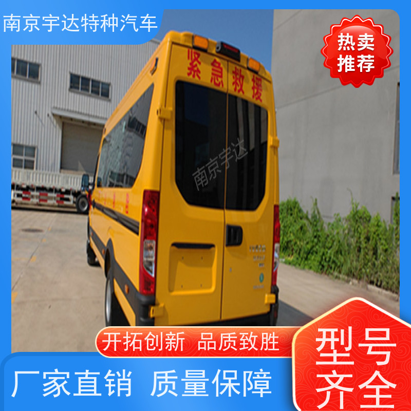 依维柯牌欧胜长轴救险车救援车国六排放油耗11.3