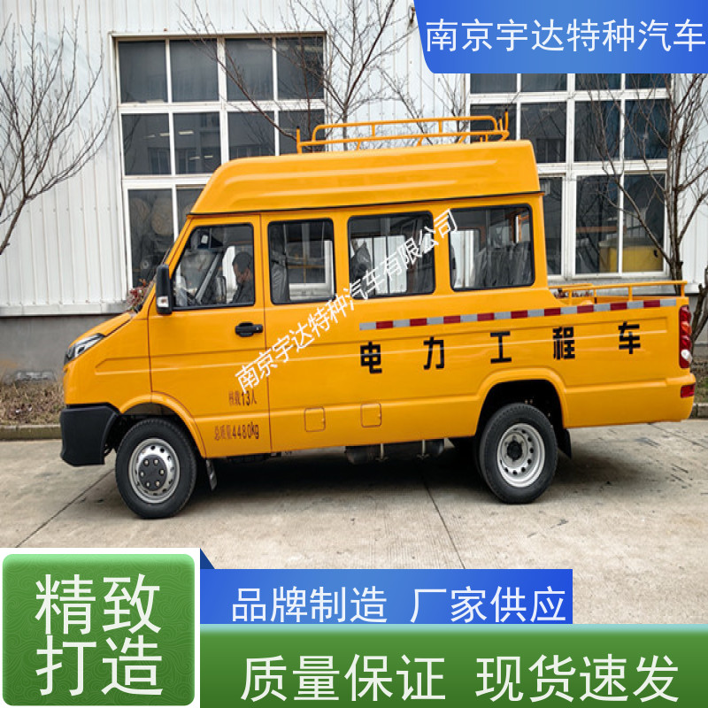 13座工程车 电网测试车 燃气管道抢修车 95功率 柴油