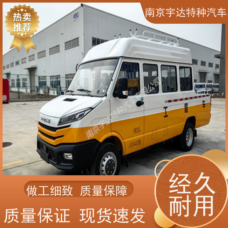 依维柯10-13座工程车 燃气管道抢修车 6000大卡空调 柴油