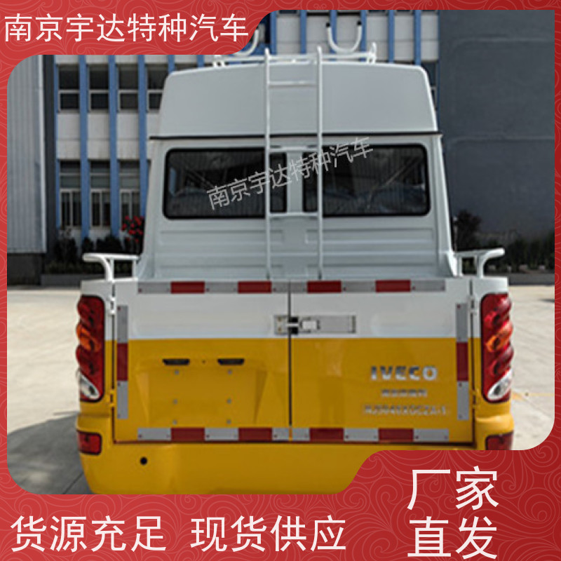依维柯牌工程车 电网测试车 供水检修车 2.8排量 全国质保