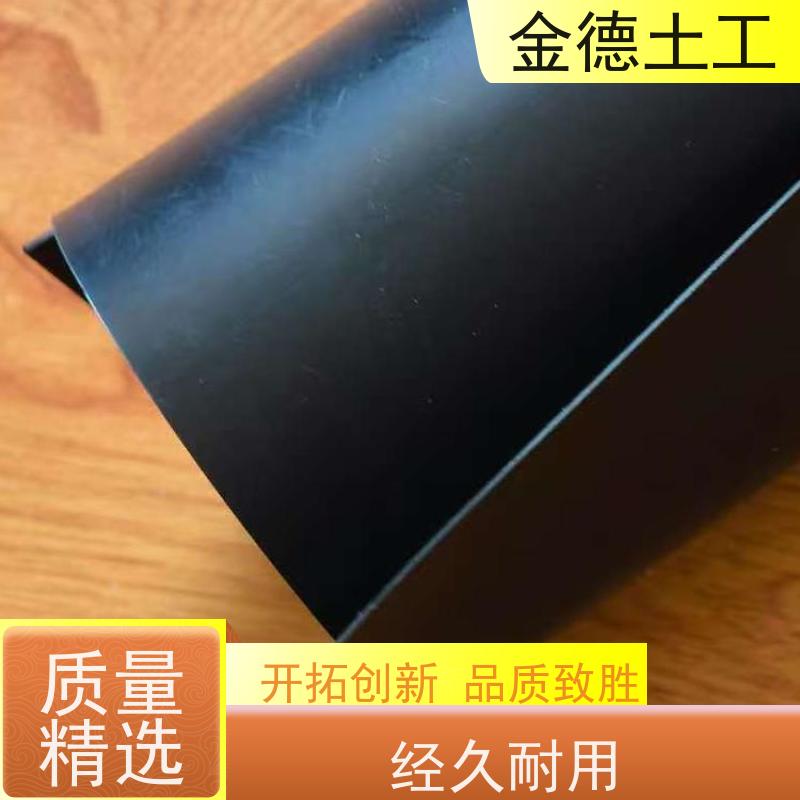 金德 1.0mm厚光面GH-1普通土工膜 抵抗化学生物侵蚀 固废堆存场隔离