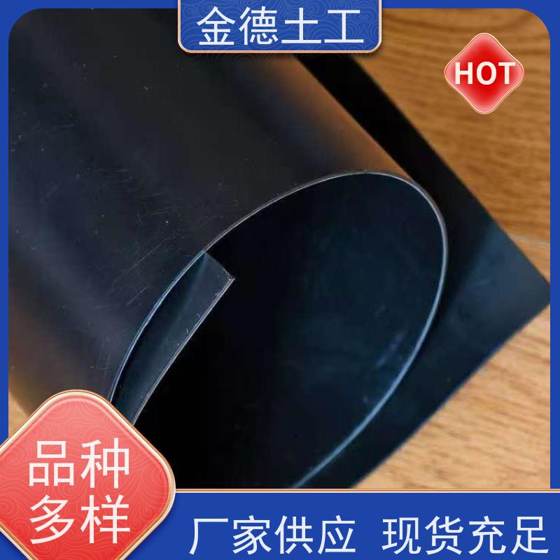 金德土工 幅宽6米国标HDPE膜1.0厚 尺寸稳定土工膜 溶液池防渗漏