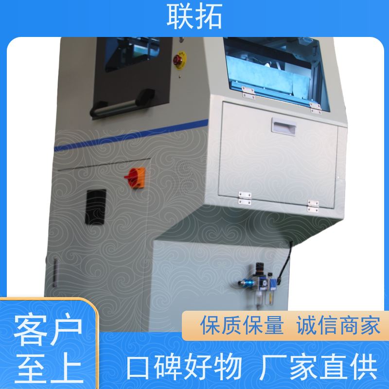 联拓点数包装机 玛钢计数装袋 性价比高 使用时间长