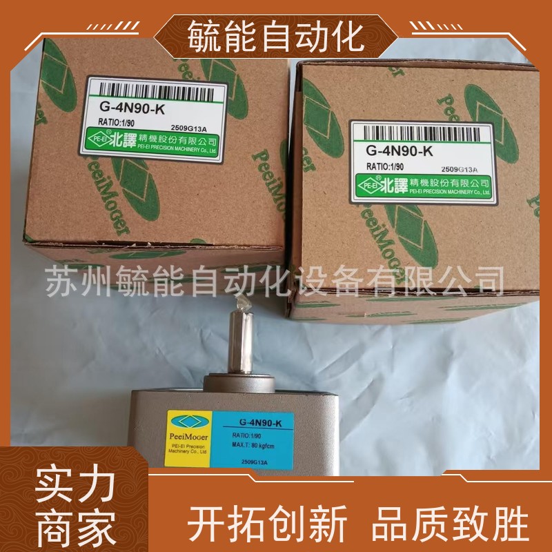 台湾原装北译PEEIMOGER减速齿轮箱G-4N90-K