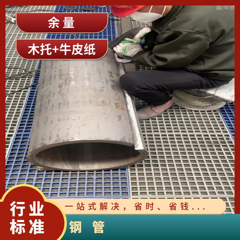 GH2302 哈氏合金管1J50 精密管定做 管坯规格齐全涡流探伤检测