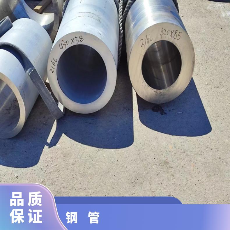 GH2038 耐腐蚀管3J9 可验货检测材质涡流探伤检测