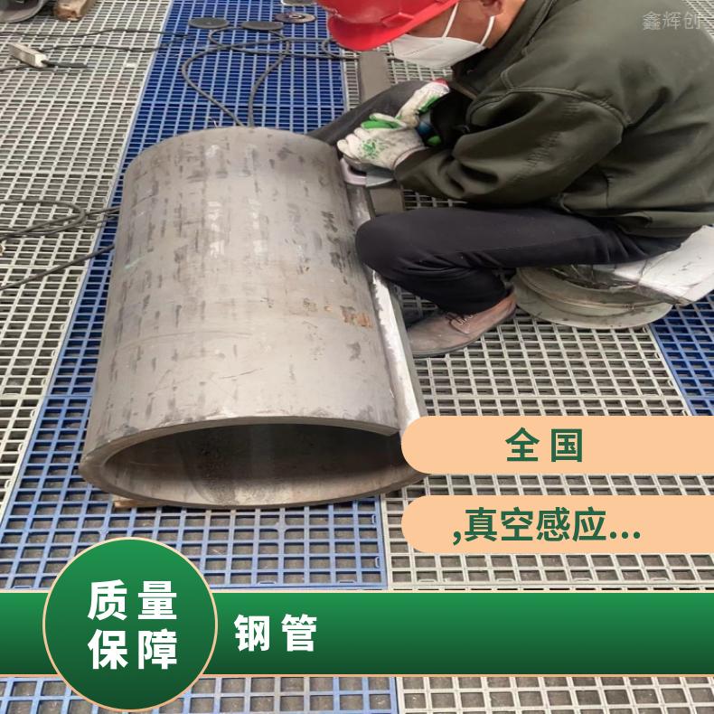 GH2135 无缝钢管4J42 可验货检测材质库存尺寸充足