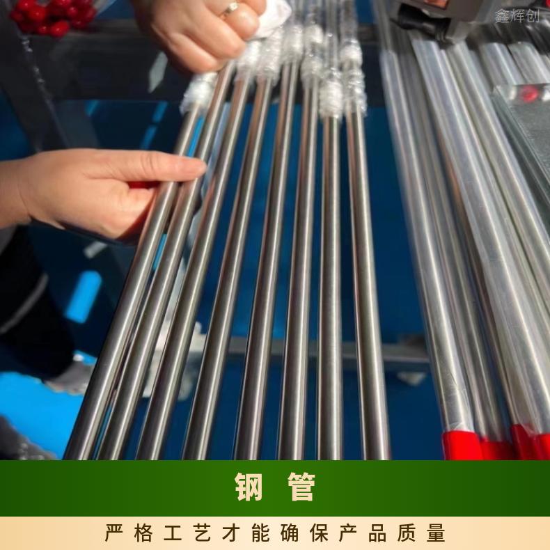 GH3128 合金钢管1J79 焊接卷管保拍片无缝化处理涡流探伤检测