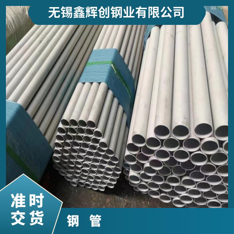 GH3030 哈氏合金管GH4169 焊接卷管保拍片无缝化处理切割 按需定制