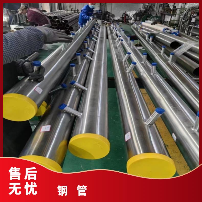 GH3044 不锈钢管GH4169 可验货检测材质提供探伤报告