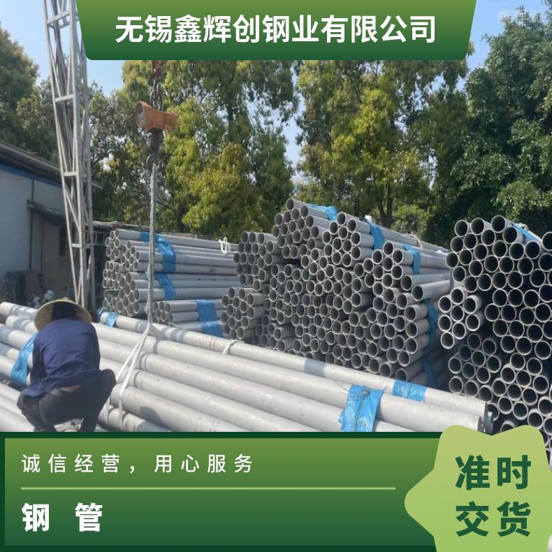 GH2136 镍基钢管3J9 大口径厚壁管涡流探伤检测
