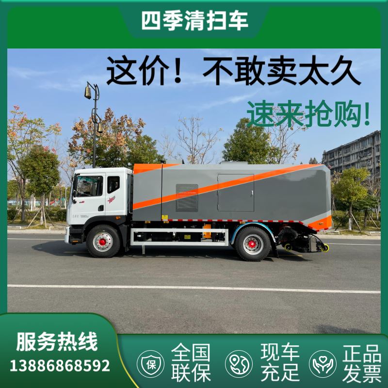强力爬坡扫路车现车 东风底盘稳定 清洁路面积尘快
