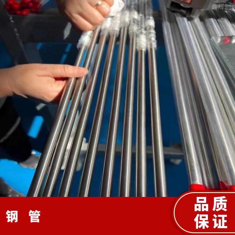GH3028 毛细管3J9 可验货检测材质切割 按需定制