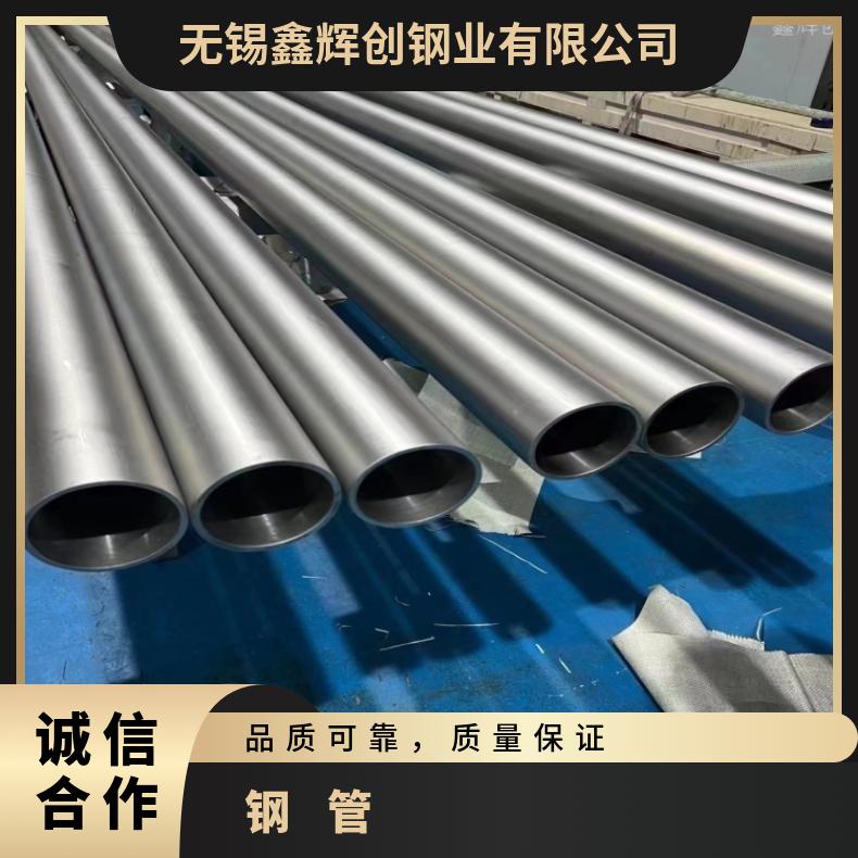GH2038 合金钢管3J9 可验货检测材质库存尺寸充足