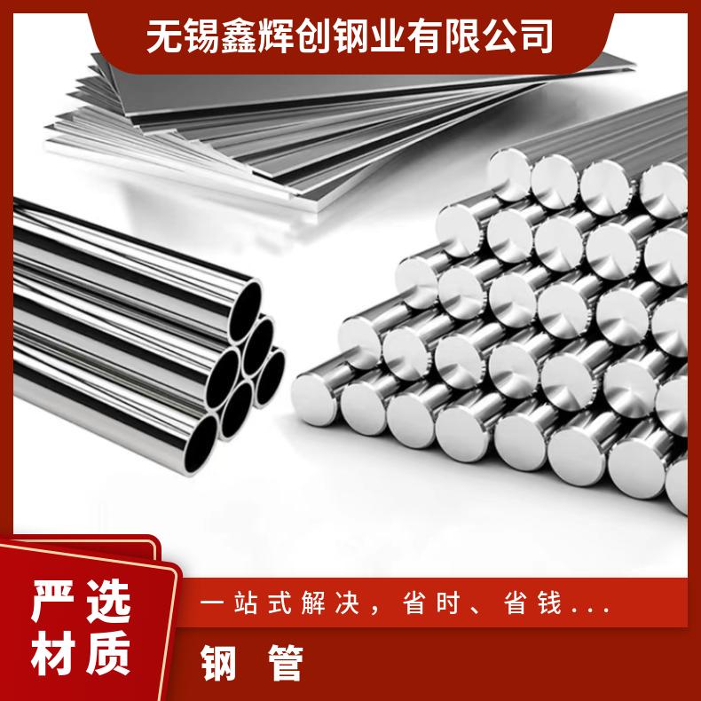 GH2130 哈氏合金管1J36 精密管定做 管坯规格齐全库存尺寸充足