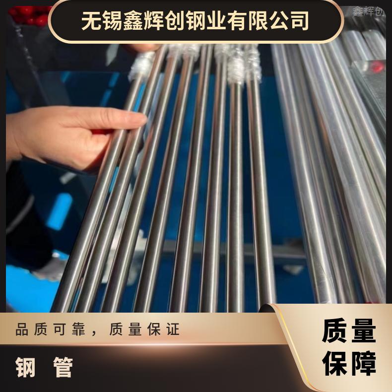 GH2135 毛细管4J36 焊接卷管保拍片无缝化处理库存尺寸充足