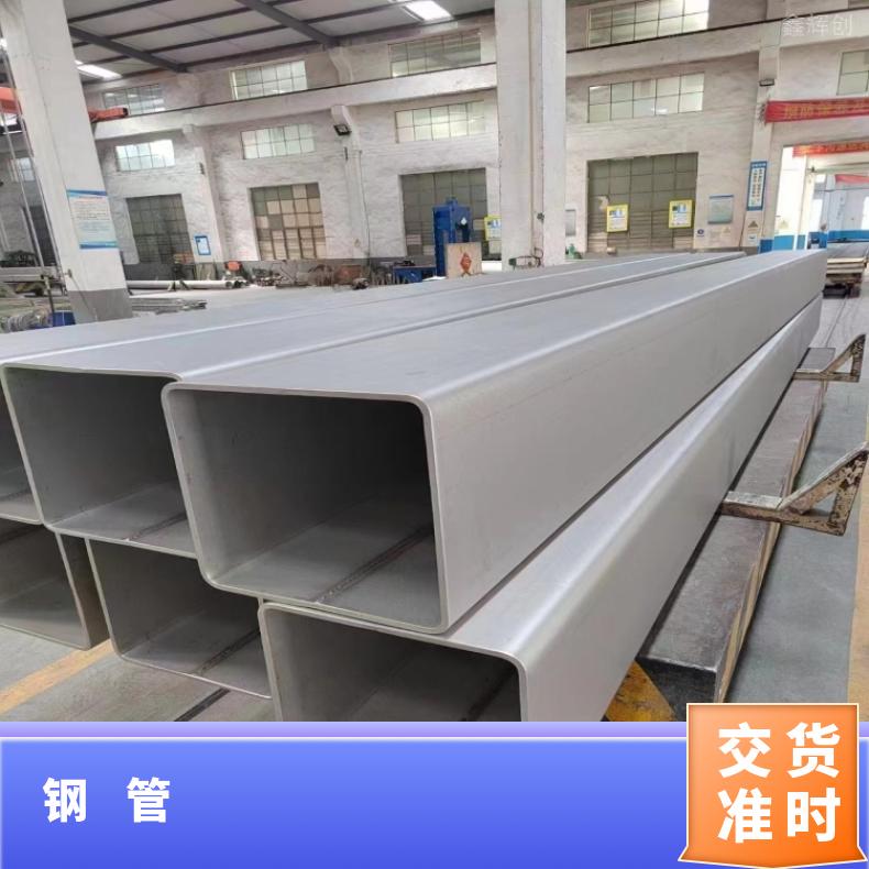 GH2132 镍基钢管4J29 焊接卷管保拍片无缝化处理提供探伤报告