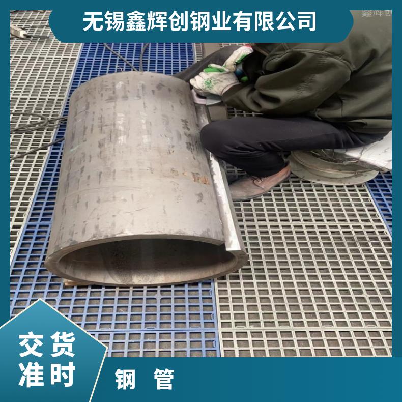 GH2132 合金钢管3J9 可验货检测材质切割 按需定制