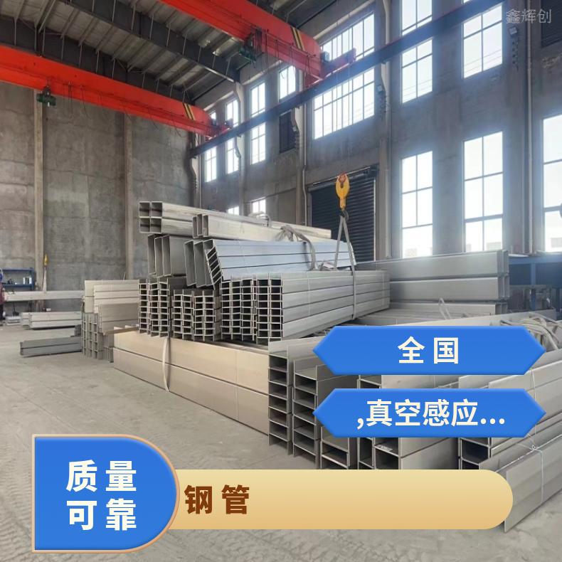 GH3044 不锈钢管4J42 大口径厚壁管切割 按需定制