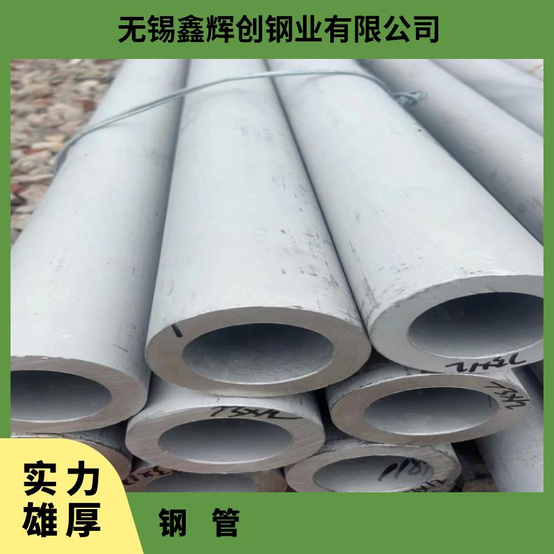 GH3030 哈氏合金管GH4033 精密管定做 管坯规格齐全切割 按需定制