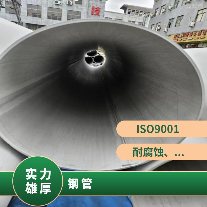 GH3039 无缝钢管4J29 大口径厚壁管库存尺寸充足