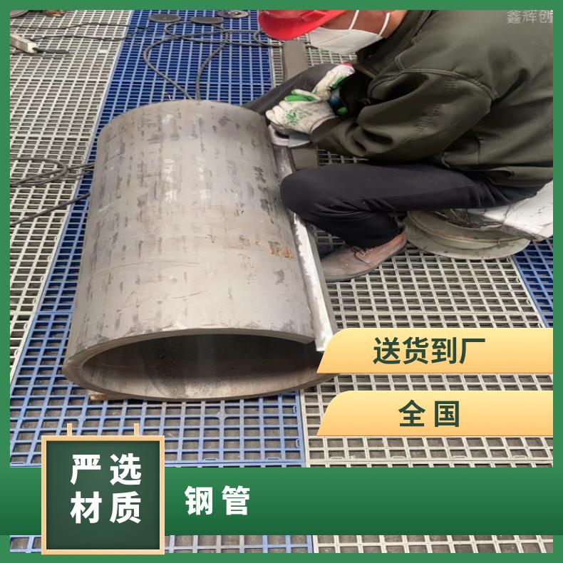 GH3028 哈氏合金管GH4169 大厂耐热保探伤切割 按需定制