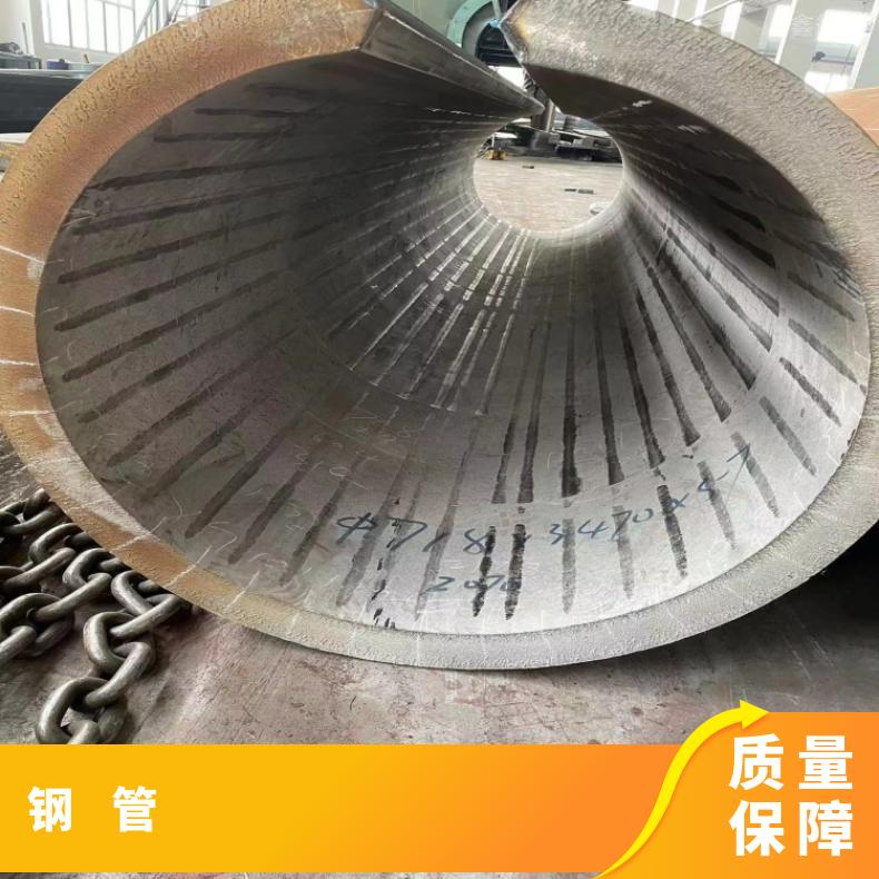 GH3030 无缝钢管1J50 可验货检测材质切割 按需定制