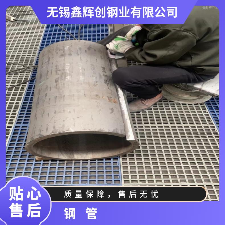 GH600 哈氏合金管1J79 精密管定做 管坯规格齐全涡流探伤检测