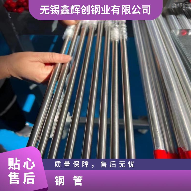 GH3128 耐腐蚀管GH4043 大厂耐热保探伤切割 按需定制