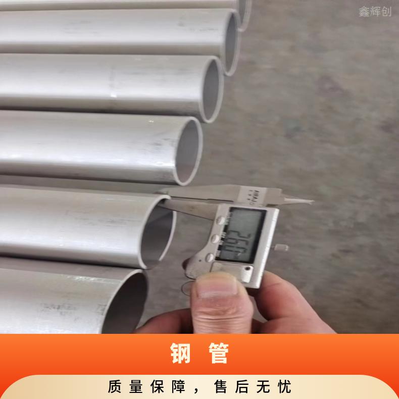 GH2135 耐腐蚀管4J28 大厂耐热保探伤切割 按需定制