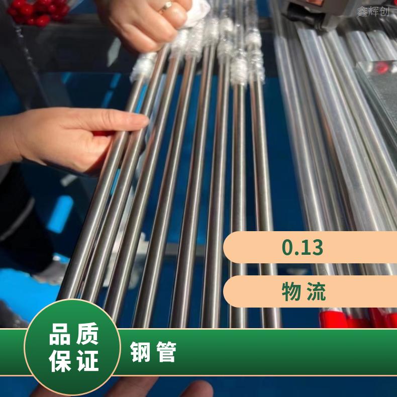 GH3030 不锈钢管1J36 焊接卷管保拍片无缝化处理切割 按需定制
