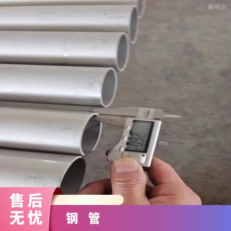 GH2038 镍基钢管3J9 精密管定做 管坯规格齐全提供探伤报告