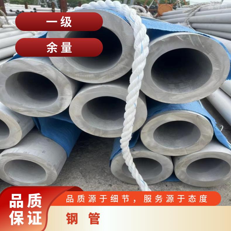 GH2136 不锈钢管GH4133 焊接卷管保拍片无缝化处理提供探伤报告