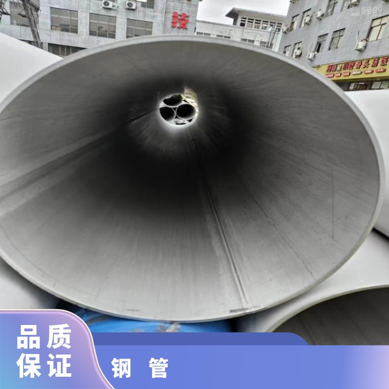 GH2135 无缝钢管1J80 焊接卷管保拍片无缝化处理提供探伤报告
