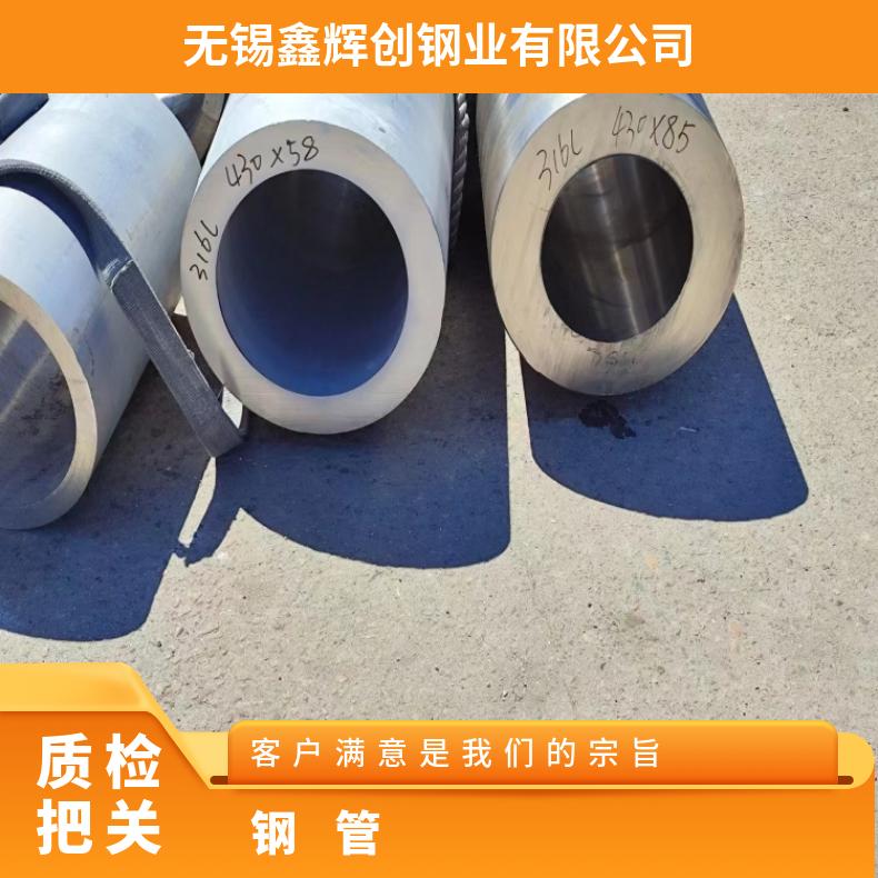 GH2130 耐腐蚀管GH4033 大口径厚壁管切割 按需定制