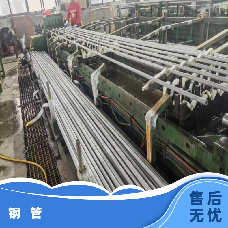 GH3039 不锈钢管1J36 精密管定做 管坯规格齐全切割 按需定制