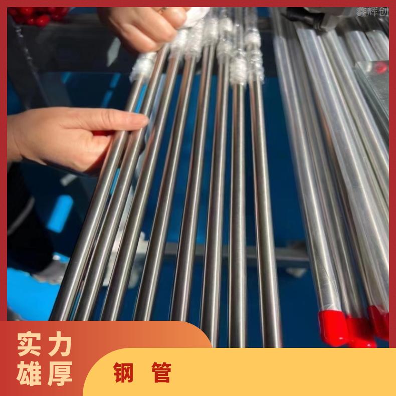GH3044 耐腐蚀管1J36 可验货检测材质切割 按需定制