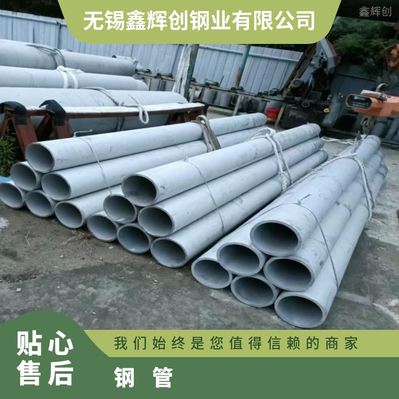 GH600 合金钢管GH4037 精密管定做 管坯规格齐全切割 按需定制