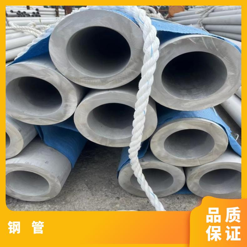 GH2038 镍基钢管4J50 大口径厚壁管提供探伤报告