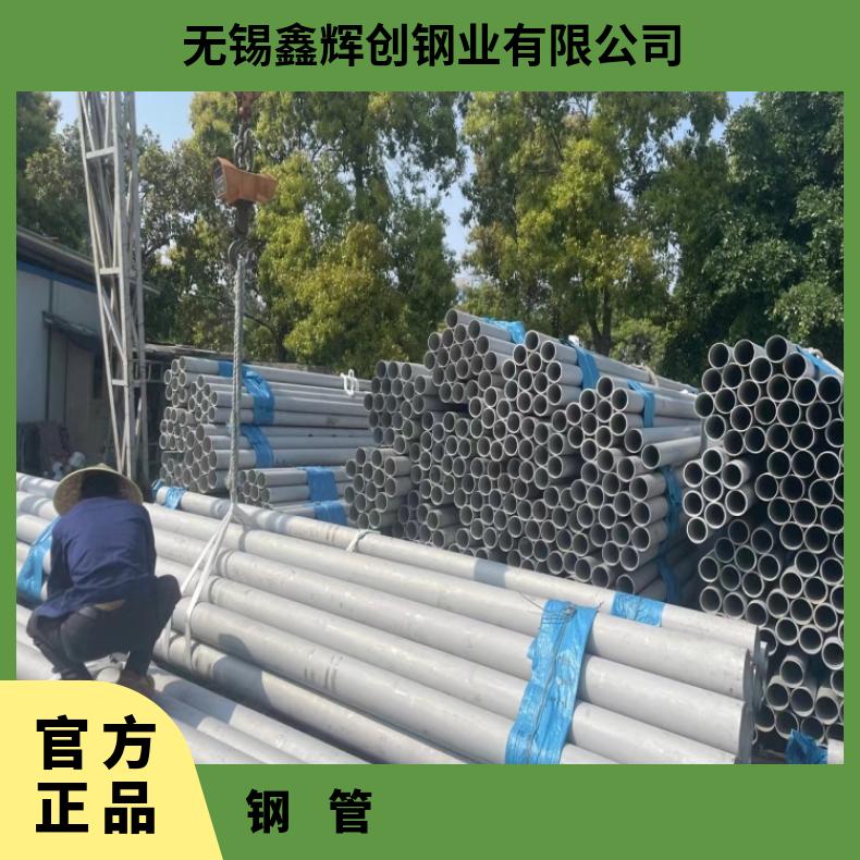 GH2302 镍基钢管GH4049 大口径厚壁管库存尺寸充足