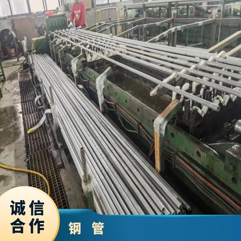 GH3044 无缝钢管4J50 大厂耐热保探伤库存尺寸充足