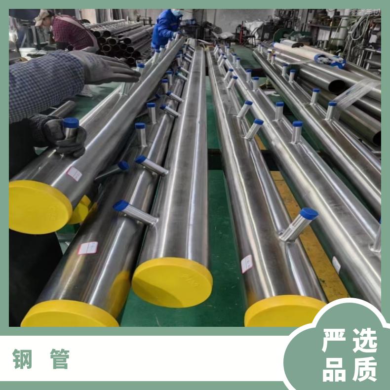 GH3536 合金钢管GH4090 精密管定做 管坯规格齐全库存尺寸充足