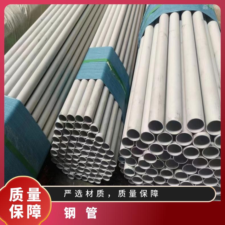 GH2130 合金钢管1J79 大口径厚壁管提供探伤报告
