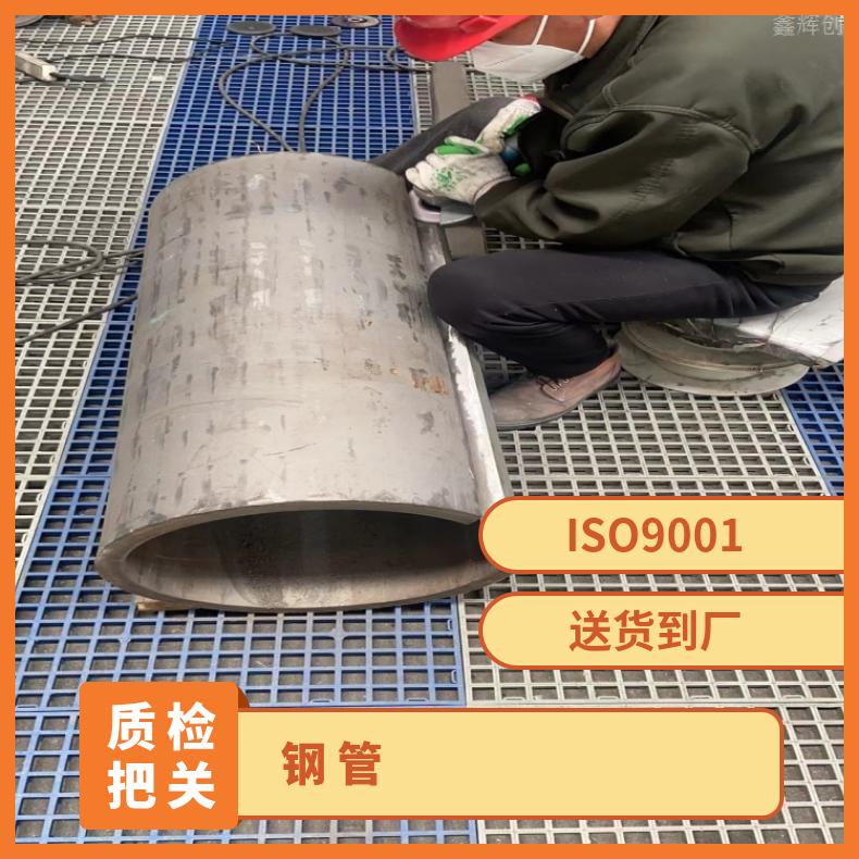 GH2130 无缝钢管1J50 精密管定做 管坯规格齐全切割 按需定制