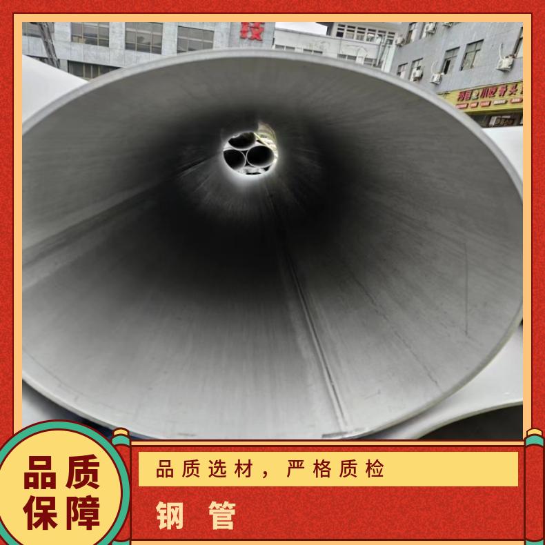 GH2038 耐腐蚀管4J42 可验货检测材质涡流探伤检测