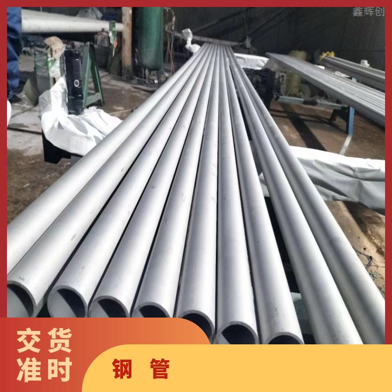 GH2132 毛细管4J28 精密管定做 管坯规格齐全提供探伤报告