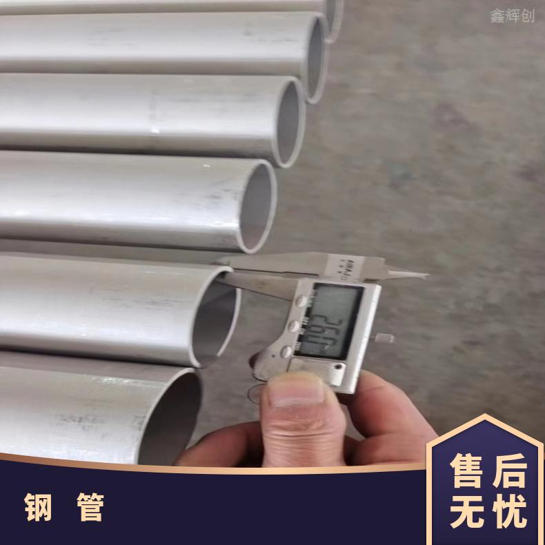 GH600 毛细管1J36 焊接卷管保拍片无缝化处理切割 按需定制