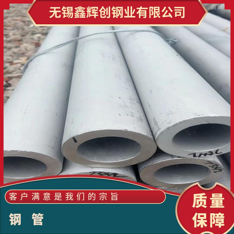 GH3536 耐腐蚀管1J79 大厂耐热保探伤涡流探伤检测