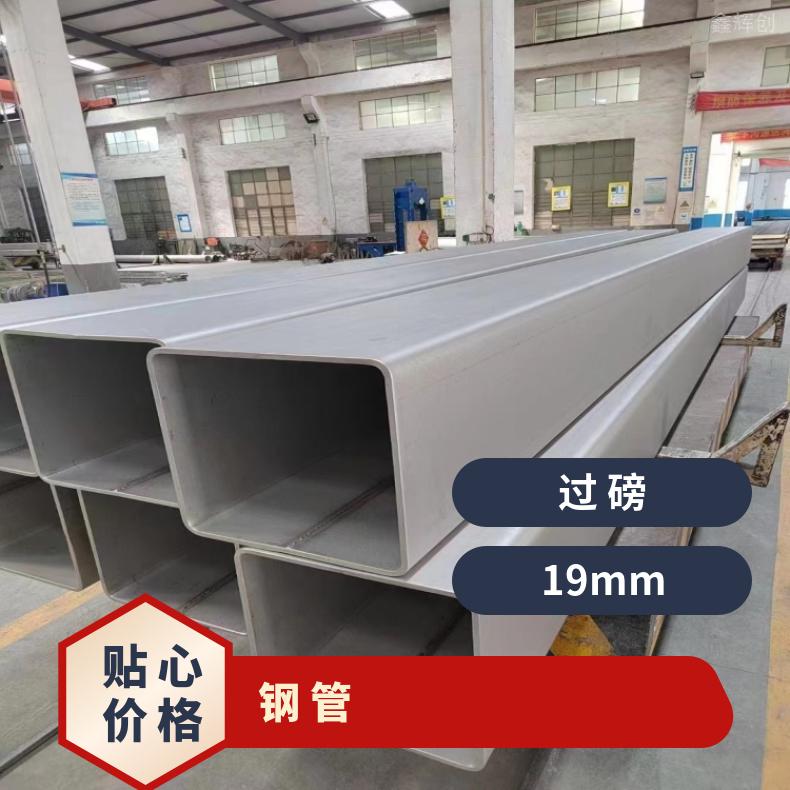 GH3536 耐腐蚀管1J36 大厂耐热保探伤提供探伤报告